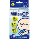 【杏林製薬】 Milton(ミルトン) CP 60錠入 【衛生用品】