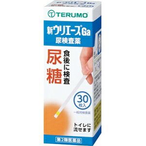 尿糖の自己検査用。「一般用検査薬」 「新ウリエースGaの特長」 ・試験紙に尿を直接かけて検査 ・すばやい判定 ・判定はカンタン ・トイレに流せて手間いらず ・ビタミンCの影響を受けにくい ・試験紙が吸湿した場合、インジケーターがお知らせ ※ 尿検査薬は病気を診断するものではありません。気になる結果が出た場合は医師などに相談してください。