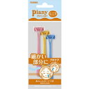 【フェザー】 ピアニィ MT フェイス用 ガード付 3本入 【化粧品】