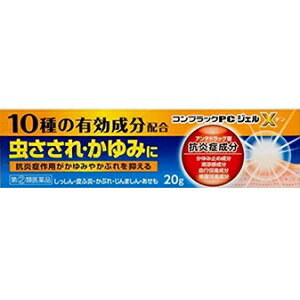 楽天薬のファインズファルマ楽天市場店【ジャパンメディック】 コンプラックPC ジェルX 20g 【第（2）類医薬品】