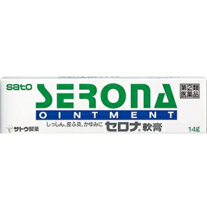  セロナ軟膏 14g ※セルフメディケーション税制対象品