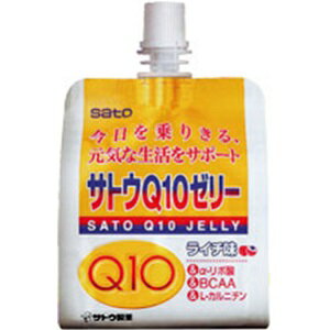 【佐藤製薬】 サトウQ10ゼリー 150g 【健康食品】