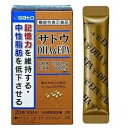 【佐藤製薬】 サトウDHA&EPA 3.3g×20包入 (機能性表示食品) 【健康食品】