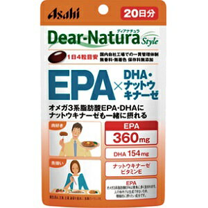 「アサヒ」ディアナチュラスタイル EPA×DHA＋ナットウキナーゼ 80粒入