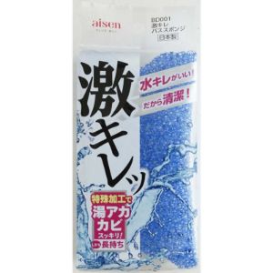 「アイセン」　激キレ　バススポンジ　BD001　_