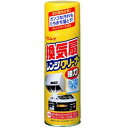 「リンレイ」 換気扇レンジクリーナー 330ml