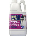 「リンレイ」 店舗用フロアーワックス 2L