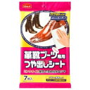 「リンレイ」 革靴・ブーツ専用つや出しシート 7枚