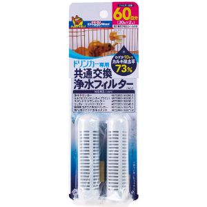 「ドギーマンハヤシ(株)」　ドリンカー専用共通交換浄水フィルター　-