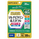 「DHC」 20日パーフェクトサプリマルチビタミン&ミネラル 80粒