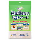 【ユニ・チャーム】 床を汚さないシート 5枚入 【日用品】(4)