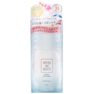 「ツーウェイワールド」 マザー&ドーター ミルキーUV スプレー 45ML