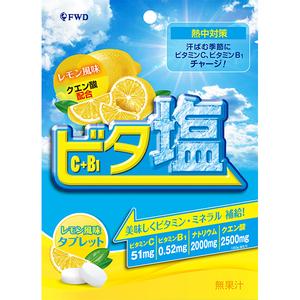 「フォワード」　ビタ塩タブレット　レモン風味　40g