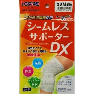 「アイケア」　シームレスサポーターDX　ヒザ　M