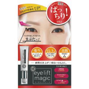 「ツーウェイワールド」　アイリフトマジック　　10G