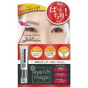 「ツーウェイワールド」 アイリフトマジック 10G