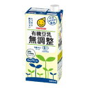 「セット販売」「マルサンアイ」 有機豆乳 無調整 1000ml×6個セット