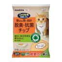 「エステー」 ニャンとも清潔トイレ脱臭・抗菌チップ極小の粒 2.5L