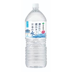 「セット販売」「伊藤園」　磨かれて澄みきった日本の水信州　2L×6本(1ケース)