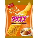 「セット販売」「カルビー」 クリスプ旨味コンソメ味 45g×16個セット