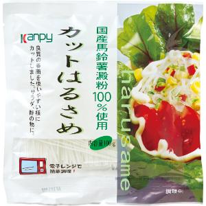 「加藤産業」　カンピー　国産馬鈴薯澱粉100％使用　カットはるさめ　100g×10個セット