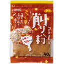 「加藤産業」　カンピー　けずり粉（チャック付き）　40g×10個セット