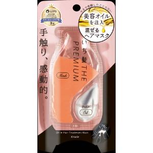 「クラシエ」　いち髪　THE　PREMIUM　Wケアブースター美容オイルマスク　10g＋1ml×4包