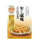 「セット販売」「合食」 おいしい減塩くんさき 34G×5個セット