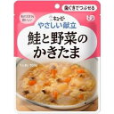 「キューピー」 やさしい献立鶏と野菜のかきたま 100g