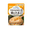 「キューピー」 やさしい献立やわらかおじや鶏とたまご 150g