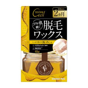 「三宝」 テンスター セシル 脱毛用ブライズワックス S 65g 「三宝」 テンスター セシル 脱毛用ブライズワックス S 65g