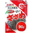 「セット販売」「島乃香」 お徳用ささめ 90g×20個セット