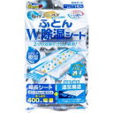 「白元アース」 ドライ&ドライUP ふとんW除湿シート 1シート