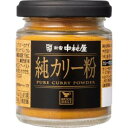「セット販売」「中村屋」 新宿中村屋純カリー粉 40g×6個セット