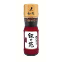 「セット販売」「ジェーオージェー」 叙々苑 焼肉のたれ<甘辛> 240g×12個セット