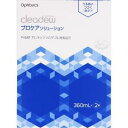 「オフテクス」 クリアデュープロケアソリューション 360ml×2本