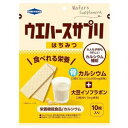 「中部薬品工業」 ウエハースサプリ はちみつ味 10枚