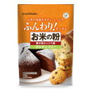 「セット販売」「波里」 お米の粉 菓子用ミックス 500g×10個セット