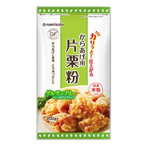 「波里」　からあげ用片栗粉　200g×10個セット