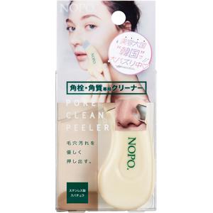 「コジット」　NOPO. ポアクリーンピーラー　1個
