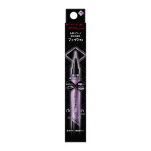 「花王」 ケイト ダブルラインエキスパート(血色陰影カラー) PUー1 0.5ml