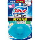 「小林製薬」 液体ブルーレットおくだけ除菌EXつけ替用 ブルーミーアクアEXの香り 67ml