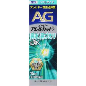 「使用方法」年齢・・・1回量・・・1日使用回数 成人（15歳以上）・・・1度ずつ、両鼻腔内に噴霧して下さい。・・・3〜5回（3時間以上の間隔をおいて下さい） 7歳以上15歳未満・・・1度ずつ、両鼻腔内に噴霧して下さい。・・・3〜5回（3時間以上の間隔をおいて下さい） 7歳未満・・・使用しない 1．使用前にていねいに鼻をかんで下さい。 （あまりきつくかまないで下さい） 2．青いキャップをはずして、図のように容器を持って下さい。（使い始めは、薬液が噴霧するまで数回、空押しして下さい） 3．ノズルの先を軽く鼻腔内に入れ、薬液を1回噴霧して下さい。もう一方の鼻腔でも同じ操作をくり返して下さい。 4．使用後はノズルを清潔なティッシュペーパー等で拭いて、キャップを閉めて下さい。 ＜用法・用量に関連する注意＞ (1)定められた用法・用量を厳守して下さい。 (2)過度に使用すると、かえって鼻づまりを起こすことがあります。 (3)7歳以上の小児に使用させる場合には、保護者の指導監督のもとに使用させて下さい。 （4）点鼻用にのみ使用して下さい。「成分」本剤は無色〜微黄色澄明な液で、100mL中に次の成分を含有しています。 成分・・・分量・・・作用 クロモグリク酸ナトリウム・・・1g・・・アレルギー誘発物質の放出を抑え、つらいアレルギー症状を緩和します。 クロルフェニラミンマレイン酸塩・・・0.25g・・・アレルギー症状を起こすヒスタミンの受容体結合をブロックし、くしゃみや鼻水を抑えます。 ナファゾリン塩酸塩・・・0.025g・・・鼻粘膜のはれや充血を抑え、速やかに鼻づまりを改善します。 グリチルリチン酸二カリウム・・・0.3g・・・アレルギー反応による鼻の炎症をしずめます。 セチルピリジニウム塩化物水和物・・・0.05g・・・殺菌作用により細菌の増殖を抑え、鼻腔内を清潔にします。 添加物：エデト酸Na、ポリソルベート80、グリセリン「使用上の注意」してはいけないこと （守らないと現在の症状が悪化したり、副作用・事故が起こりやすくなります） 1.次の人は使用しないで下さい。 本剤又は本剤の成分によりアレルギー症状を起こしたことがある人 2.使用後、乗物又は機械類の運転操作をしないで下さい。 （眠気等があらわれることがあります） 3.長期連用しないで下さい。 相談すること 1.次の人は使用前に医師、薬剤師又は登録販売者に相談して下さい。 （1）医師の治療を受けている人 （2）減感作療法等、アレルギーの治療を受けている人 （3）妊婦又は妊娠していると思われる人 （4）薬などによりアレルギー症状を起こしたことがある人 （5）次の診断を受けた人 高血圧、心臓病、糖尿病、甲状腺機能障害、緑内障 （6）アレルギーによる症状か他の原因による症状かはっきりしない人 2.使用後、次の症状があらわれた場合は副作用の可能性がありますので、直ちに使用を中止し、この文書を持って医師、薬剤師又は登録販売者に相談して下さい。 皮膚：発疹・発赤、かゆみ、はれ 鼻：はれ、刺激感、鼻出血 精神神経系：頭痛 まれに下記の重篤な症状が起こることがあります。その場合は直ちに医師の診療を受けて下さい。 ショック（アナフィラキシー）：使用後すぐに、皮膚のかゆみ、じんましん、声のかすれ、くしゃみ、のどのかゆみ、息苦しさ、動悸、意識の混濁等があらわれる。 3.3日間位使用しても症状がよくならない場合は使用を中止し、この文書を持って医師、薬剤師又は登録販売者に相談して下さい。 4.症状の改善がみられても2週間を超えて使用する場合は、この文書を持って医師、薬剤師又は登録販売者に相談して下さい。 ■　保管及び取り扱い上の注意 (1)直射日光の当たらない涼しい所にキャップをして保管して下さい。 (2)小児の手の届かない所に保管して下さい。 (3)他の容器に入れ替えないで下さい。(誤用の原因になったり品質が変わります) (4)他の人と共用しないで下さい。 (5)表示の使用期限を過ぎた製品は使用しないで下さい。また、使用期限内であっても、開封後は速やかに使用して下さい。「問い合わせ先」第一三共ヘルスケア株式会社　お客様相談室「TEL」0120−337−336受付時間土日、祝日を除く　9:00〜17:00「製造販売元」テイカ製薬株式会社「住所」富山市荒川1-3-27「原産国」日本「商品区分」第2類医薬品 「文責者名」 株式会社ファインズファルマ 舌古　陽介(登録販売者) 「連絡先」 電話：0120-018-705 受付時間：月〜金　9：00〜18：16 (祝祭日は除く) ※パッケージデザイン等、予告なく変更されることがあります。ご了承ください。