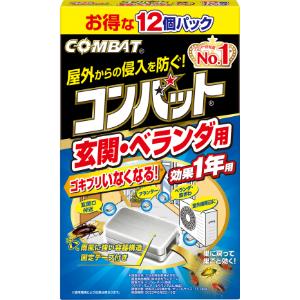 「使用方法」【使用方法】●袋を開封し、本品を1個ずつ切り離し、ゴキブリが外から侵入しそうな玄関口やベランダ・窓際付近に置いてください。●容器を固定したい時は、容器底の固定テープのはく離紙をはがして設置してください。(設置面によっては、つきにくいことがあります。)●壁やスキマ等に垂直に貼る場合は、ゴキブリの入口が横になるようにしてください。●5m2（約3畳）あたり1〜3個置いてください。●1箱(12個入)を1度に全部お使いいただくとより効果的です。●使用開始時に容器に開始年月日を油性ペン等でご記入ください。本品の効力は開封後約1年です。1年を目安にお取り替えいただくと、より安定した効果が継続的に得られます。●設置した本品やその周辺には、スプレー等薬剤をかけないでください。●使用しないコンバット玄関・ベランダ用は袋に戻し、テープなどで密封して保管してください。●室内でも使えます。【用法・用量】5m2につき1〜3個を設置する＜設置場所＞玄関口付近、ベランダ、窓ぎわ、プランター、室外機周辺 ゴキブリが侵入しそうな所の左右に1個ずつ置くと、効果的です!「成分」【有効成分】フィプロニル・・・0.05w/w%【その他の成分】果糖、ハチミツ、賦形剤、ソルビン酸K、ソルビン酸、水、他6成分「使用上の注意」注意-人体に使用しないこと【使用上の注意】●定められた用法・用量を厳守してください。 ＜してはいけないこと＞●容器から内容物を取り出して使用しないでください。＜相談すること＞●万一誤って食べた場合は、すぐに吐き出させ、直ちに本品がフィプロニルを含有する製剤であることを医師に告げて診療を受けてください。＜その他の注意＞●水のかからない場所に置いてください。●皮膚、飲食物、小児のおもちゃ、飼料等に触れないようにしてください。●薬剤が手に触れたときは石けんと水でよく洗ってください。●使用中は小児やペットがもてあそばないよう注意してください。＜保管及び取り扱い上の注意＞●使用中や保管の際は食品と区別し、誤って食べないよう十分注意してください。●直射日光を避け、小児の手のとどかないところに保管してください。●容器は使用後、自治体の指示に従って適切に廃棄してください。●容器を切り離す際、手を切らないようご注意ください。●固定テープを使用後はがす際は、接着面を傷つけないようご注意ください。「問い合わせ先」大日本除虫菊（株）「TEL」06-6441-11059：00〜17：00「製造販売元」大日本除虫菊（株）「住所」大阪府大阪市西区土佐堀1-4-11「原産国」韓国「商品区分」日用品（防除用医薬部外品） 「文責者名」 株式会社ファインズファルマ 舌古　陽介(登録販売者) 「連絡先」 電話：0120-018-705 受付時間：月〜金　9：00〜18：00 (祝祭日は除く) ※パッケージデザイン等、予告なく変更されることがあります。ご了承ください。