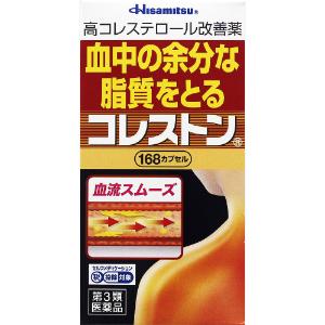 【第3類医薬品】 「久光製薬」 コレストン 168カプセル ※セルフメディケーション税制対象商品