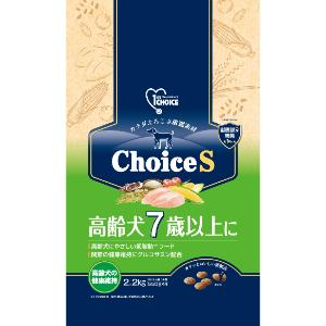 「アース・ペット」　ファーストチョイス　ChoiceS高齢犬7歳に　2.2kg