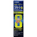 【指定第2類医薬品】「中央製薬」 ビタトレールブテナ8クリーム 30g ※セルフメディケーション税制対象商品