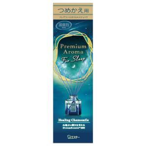 「エステー」　お部屋の消臭力PremiumAromaForSleepStick　つめかえ　ヒーリングカモミール　50ml