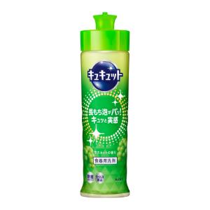 「花王」　キュキュット　マスカットの香り　本体　220ml