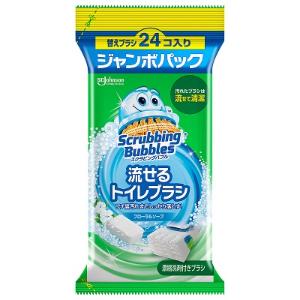 「ジョンソン」　スクラビングバブル流せるトイレブラシ　フローラルソープ　替ジャンボパック　24個
